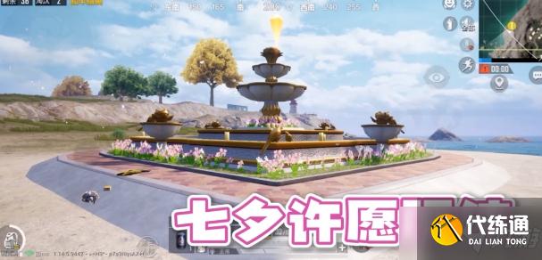 《和平精英》夏日冲浪赛模式解析