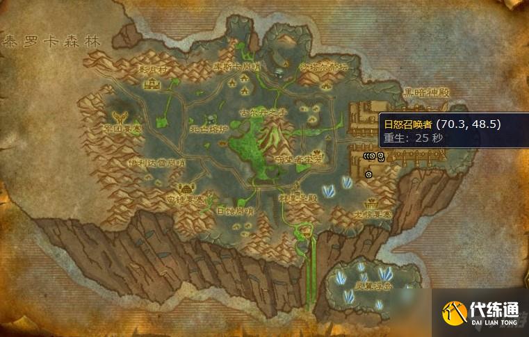 魔兽世界必要的混乱怎么做