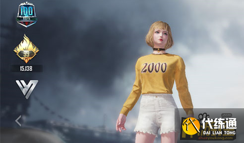 和平精英2000衣服获取攻略