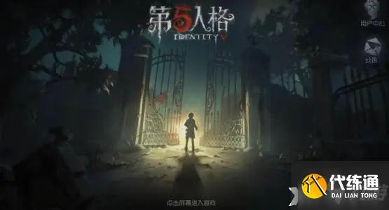 第五人格:中的灰烬里奥有哪些实用的玩法技巧?