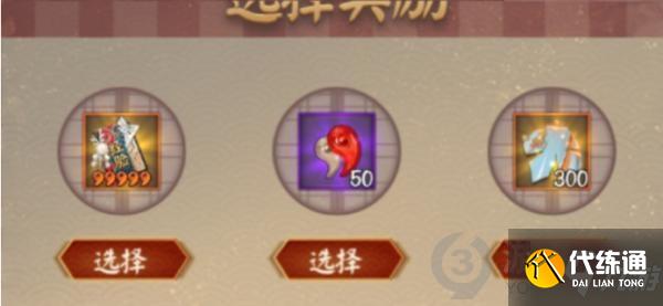 《阴阳师》夏日花火祭活动玩法攻略 夏日花火祭攻略大全