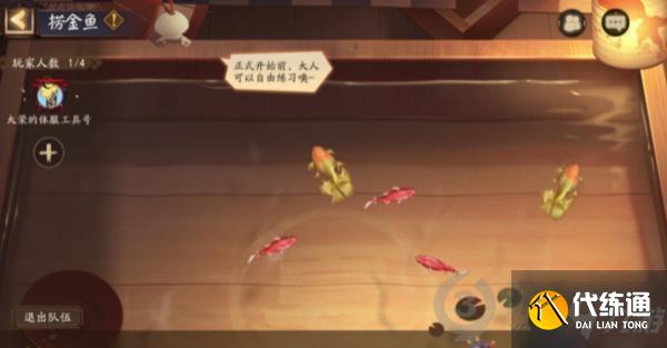 《阴阳师》夏日花火祭活动玩法攻略 夏日花火祭攻略大全