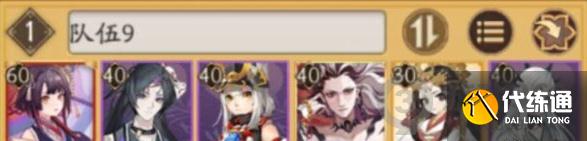 《阴阳师》夏日花火祭活动玩法攻略 夏日花火祭攻略大全