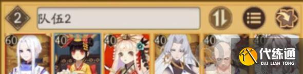 《阴阳师》夏日花火祭活动玩法攻略 夏日花火祭攻略大全