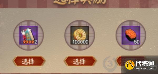 《阴阳师》夏日花火祭活动玩法攻略 夏日花火祭攻略大全