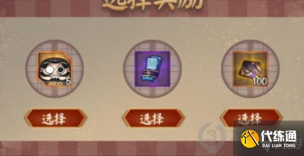 《阴阳师》夏日花火祭活动玩法攻略 夏日花火祭攻略大全