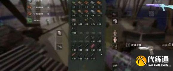 绝地求生变异者防御模式刀怎么升级？变异者防御模式砍刀升级方法[多图]图片1