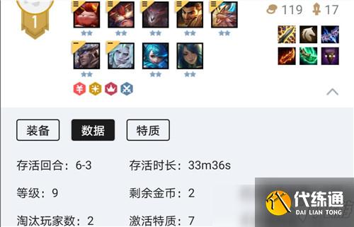 云頂之弈11.15新版本龍族九五至尊玩法