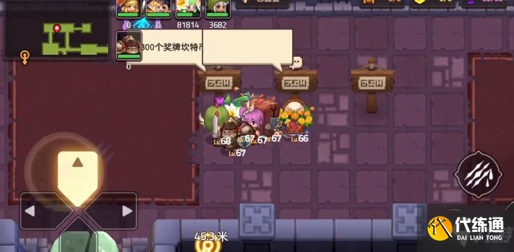 坎公骑冠剑重返地牢攻略大全:重返地牢全收集三星图文教程!