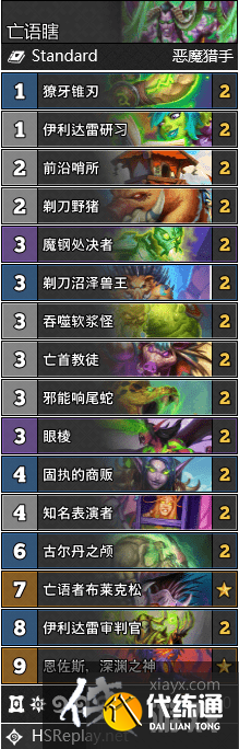 炉石传说暴风城下的集结卡组大全 暴风城下的集结全职业最强卡组汇总 炉石传说暴风城下的集结卡组大全 暴风城下的集结全职业最强卡组汇总