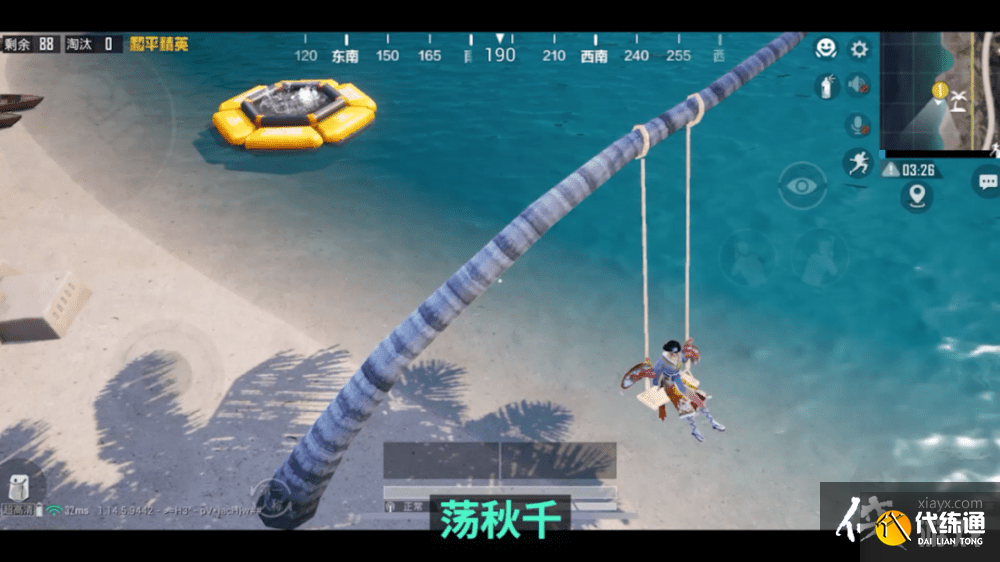 和平精英夏日冲浪赛攻略大全 夏日信号枪位置汇总