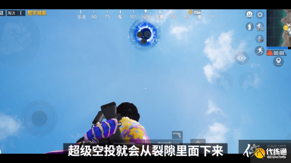 和平精英夏日冲浪赛攻略大全 夏日信号枪位置汇总