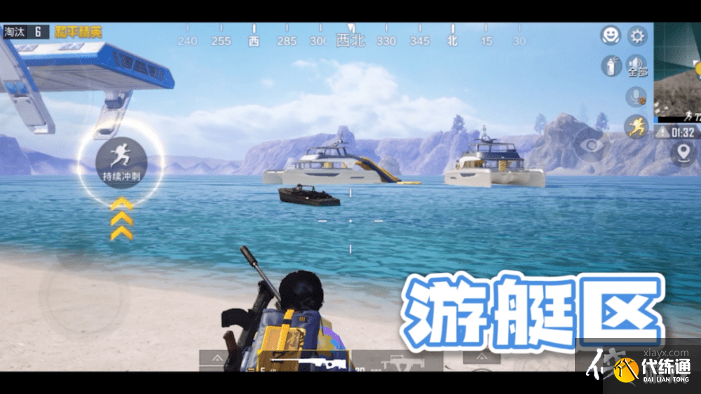 和平精英夏日冲浪赛攻略大全 夏日信号枪位置汇总