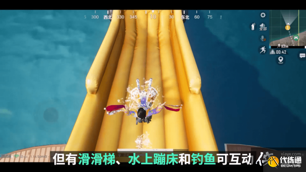 和平精英夏日冲浪赛攻略大全 夏日信号枪位置汇总