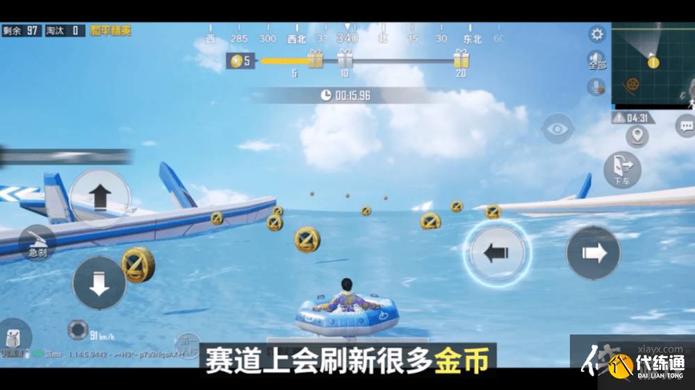 和平精英夏日冲浪赛攻略大全 夏日信号枪位置汇总