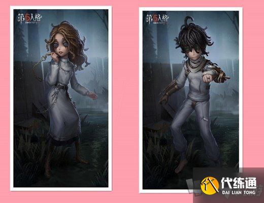 第五人格心理学家怎么玩 心理学家玩法攻略分享