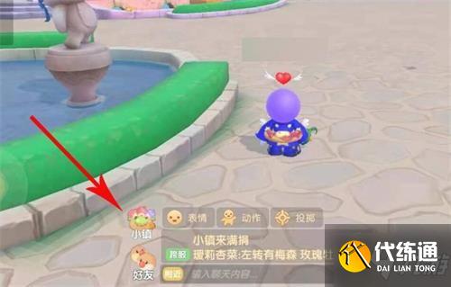 摩尔庄园手游金龙鱼垂钓位置分享 金龙鱼垂钓点一览