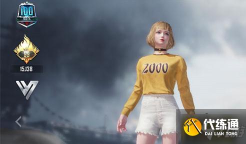 和平精英2000衣服获取攻略 2000衣服怎么获得