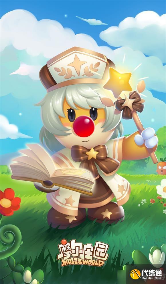 摩尔庄园手游牧师技能是什么 牧师技能使用攻略图文