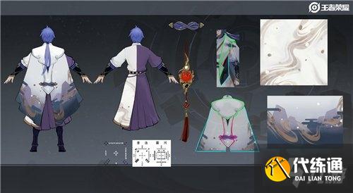 《王者榮耀》奕星重做技能詳解 奕星重做技能怎么樣