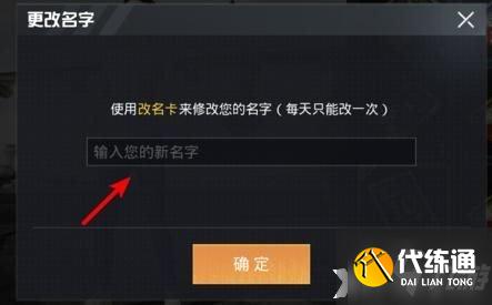 和平精英空白符号代码大全