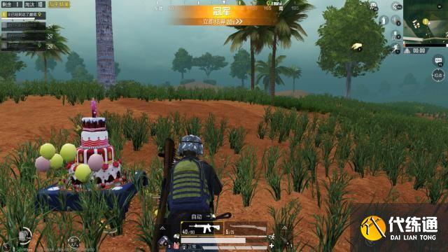 和平精英名字前面有个闪电什么意思？名字前面有个闪电含义解析[多图]图片2