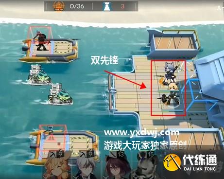 明日方舟DH8抢滩登陆低配攻略-dh-8三星低练度打法