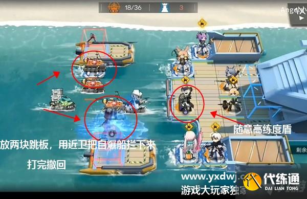 明日方舟DH8抢滩登陆低配攻略-dh-8三星低练度打法