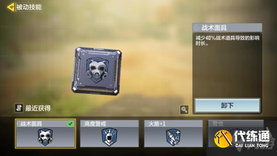 使命召唤手游CR56配件推荐 CR56大神配件