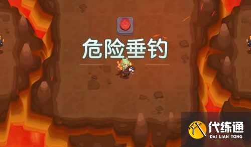 坎公骑冠剑危险垂钓攻略：危险垂钓宝箱获得流程[多图]图片1