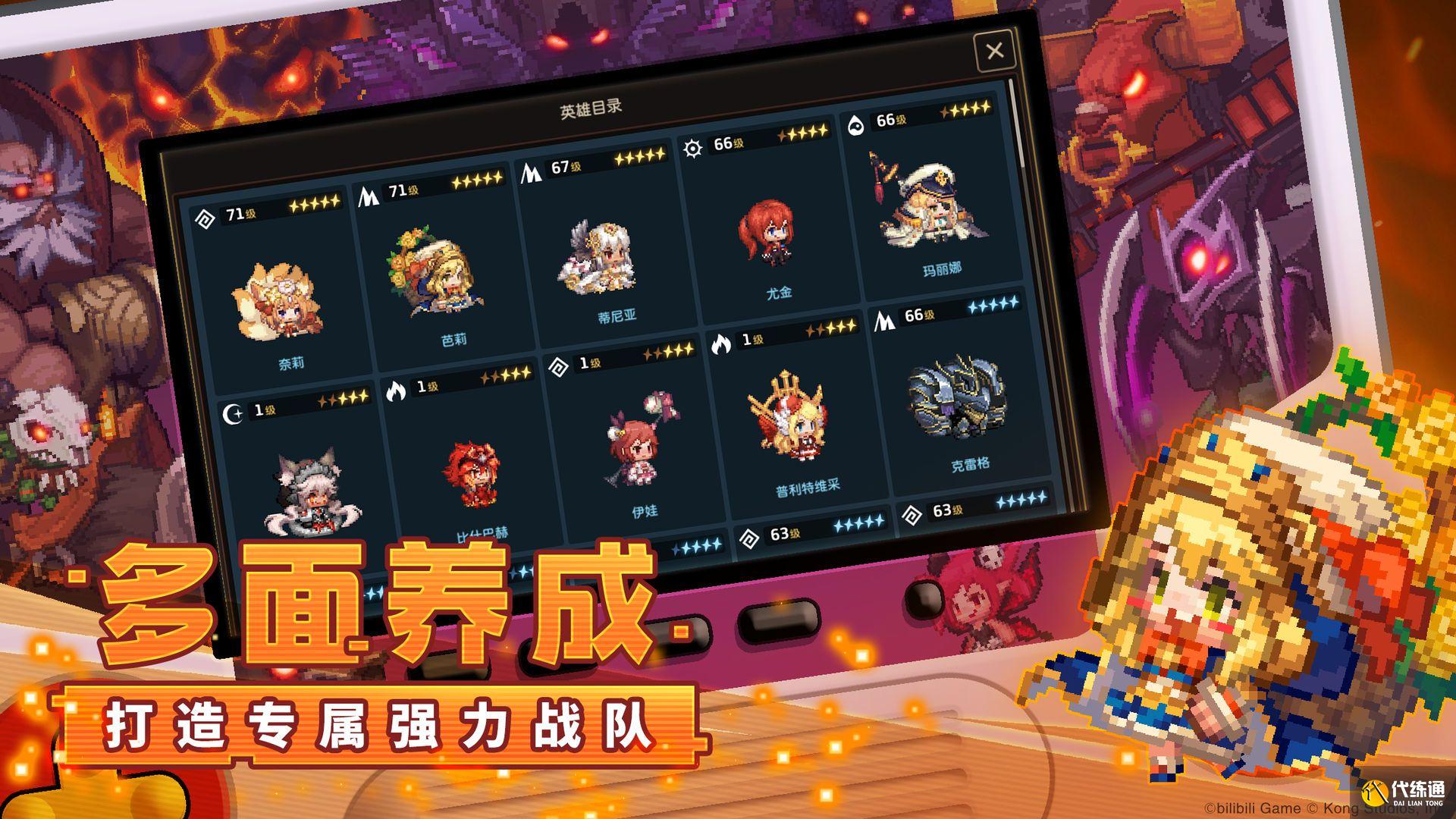 坎公骑冠剑危险垂钓攻略：危险垂钓宝箱获得流程[多图]图片2