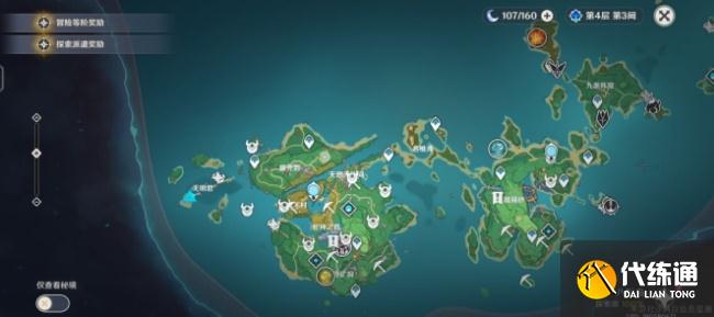 原神稻妻特殊宝藏解密怎么过?原神秘宝迷踪特殊宝藏2获取攻略