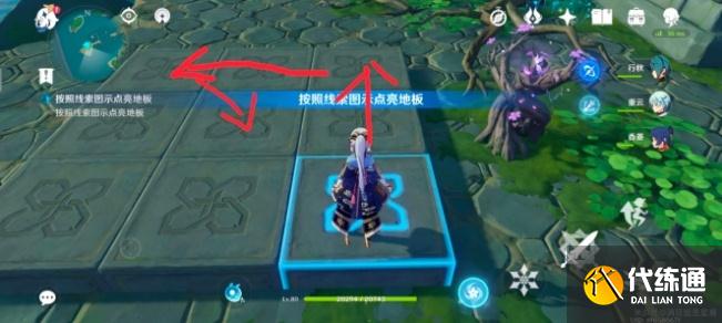 原神稻妻特殊宝藏解密怎么过?原神秘宝迷踪特殊宝藏2获取攻略