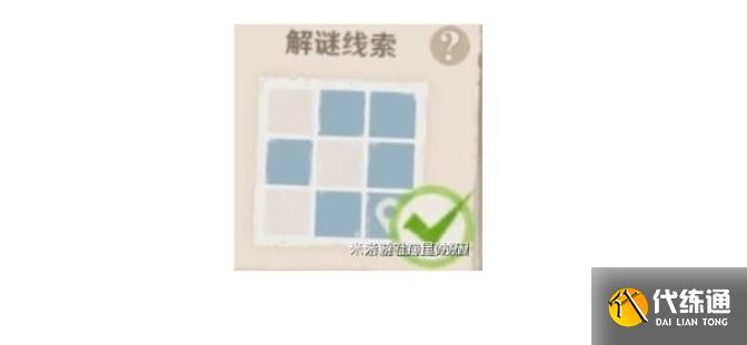 原神稻妻特殊宝藏解密怎么过?原神秘宝迷踪特殊宝藏2获取攻略