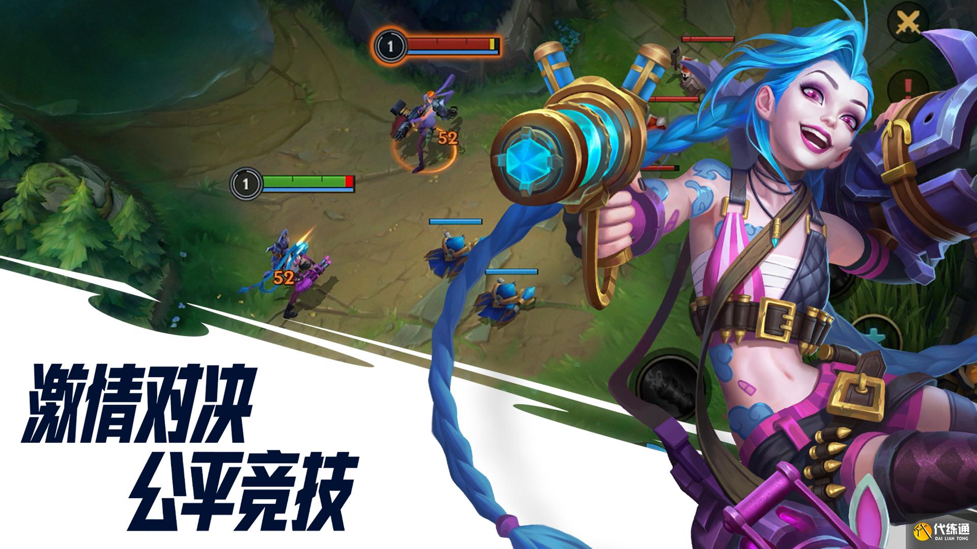 英雄联盟手游新装备迅刃适合什么英雄 英雄联盟手游新装备迅刃适合什么英雄