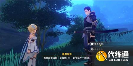 原神武士饭成就怎么达成-武士饭成就达成攻略