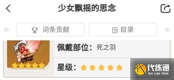 原神班尼特2.0武器圣遗物及天赋加点搭配 原神班尼特2.0武器圣遗物及天赋加点搭配