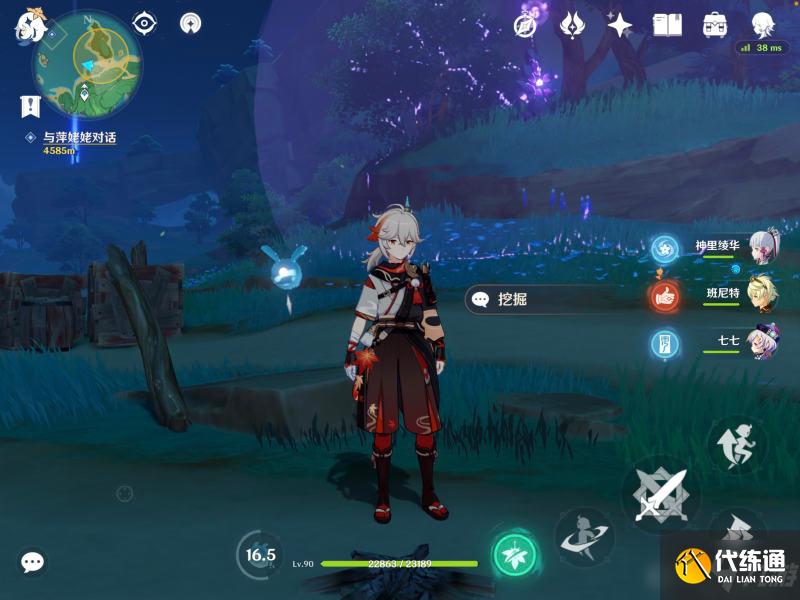 《原神》稻妻秘宝迷踪第八天宝藏在哪里