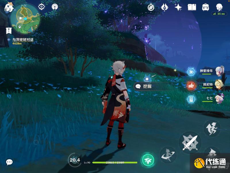 《原神》稻妻秘宝迷踪第八天宝藏在哪里