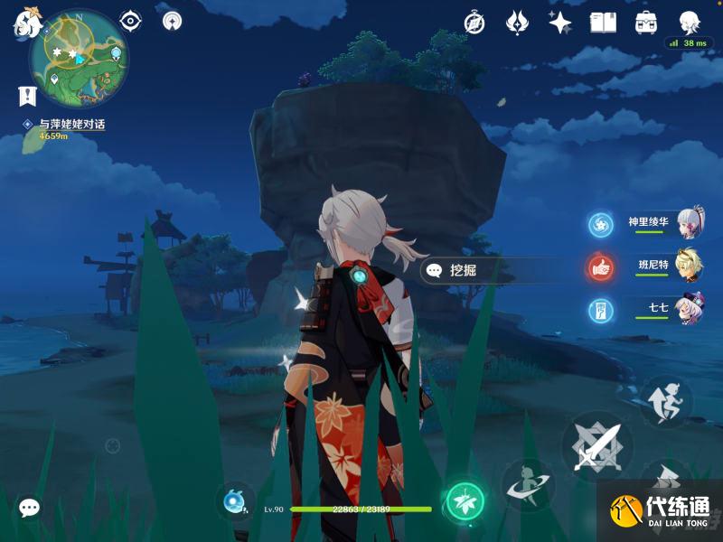 《原神》稻妻秘宝迷踪第八天宝藏在哪里