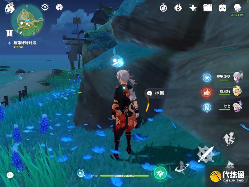 《原神》稻妻秘宝迷踪第八天宝藏在哪里