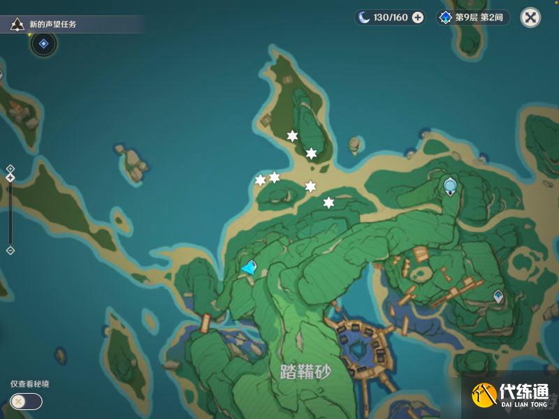 《原神》稻妻秘宝迷踪第八天宝藏在哪里