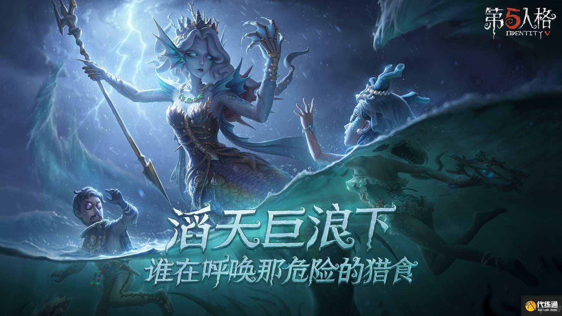 第五人格病患天赋怎么加点