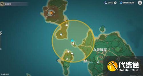 原神稻妻秘宝迷踪藏宝地9位置分享