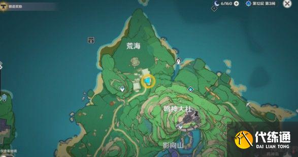 原神稻妻特殊宝藏位置攻略：所有特殊宝藏位置一览[多图]图片1