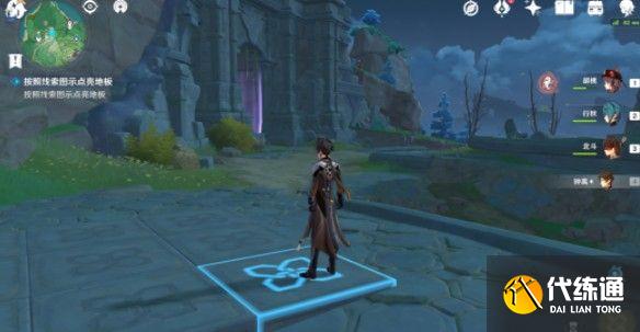 原神稻妻特殊宝藏位置攻略：所有特殊宝藏位置一览[多图]图片2