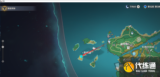 原神稻妻特殊宝藏第三天在哪 第三天特殊宝藏解密技巧分享