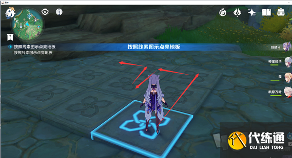 原神稻妻特殊宝藏第三天在哪 第三天特殊宝藏解密技巧分享