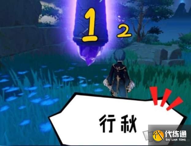 原神无想刃狭间磐柱镇石怎么解谜 无想刃狭间解谜攻略分享