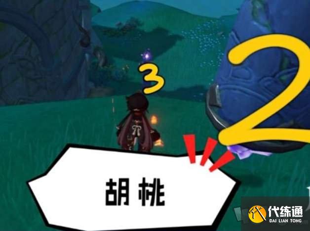 原神无想刃狭间磐柱镇石怎么解谜 无想刃狭间解谜攻略分享